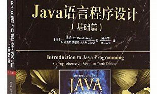 java数据结构和算法 源码_java数据结构和算法 源码的数据a数算法<strong>摄像头搜索源码</strong>区别